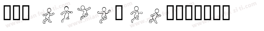 FOT skip Std M字体转换